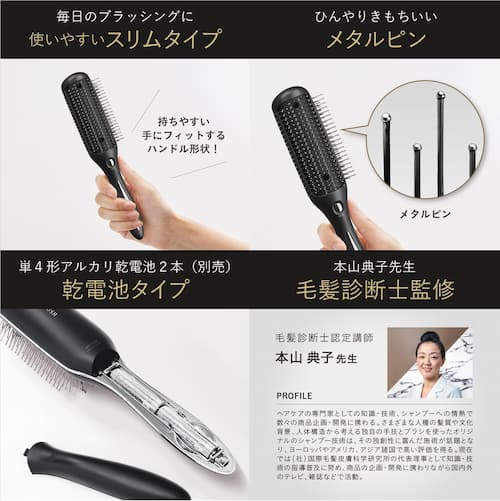 くし　訳あり コイズミ リセットブラシ KPE-T220/K 音波振動 とかすだけで、髪をサラ